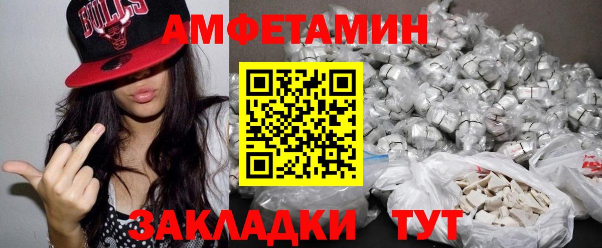 mega   Амфетамин  Сатка  АМФЕТАМИН Premium  Вход с VPN  АМФЕТАМИН 