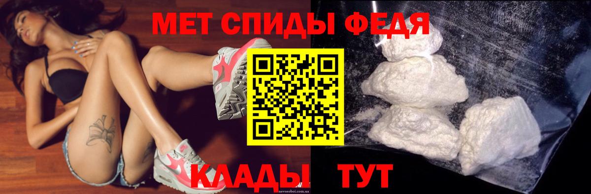 АМФЕТАМИН 97% Сатка