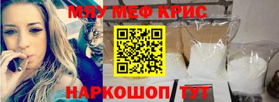 спиды Будённовск