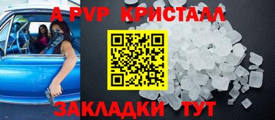 спиды Будённовск