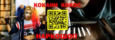 спиды Будённовск
