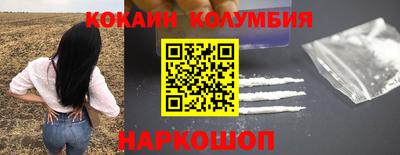спиды Будённовск