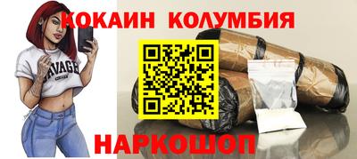спиды Будённовск
