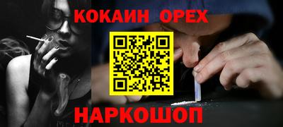 кристаллы Бузулук