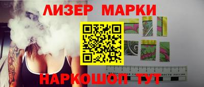 кристаллы Бузулук