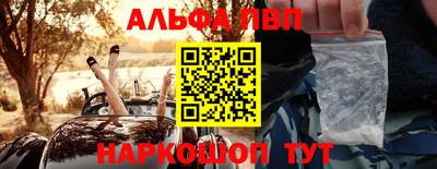 кристаллы Бузулук