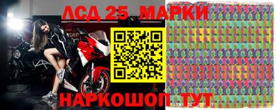 спиды Будённовск