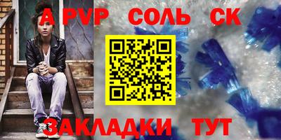 спиды Будённовск