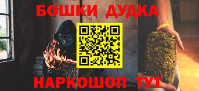 спиды Будённовск