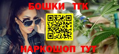 кристаллы Бузулук