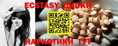 спиды Будённовск