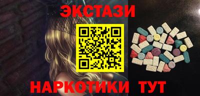 кристаллы Бузулук