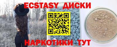 кристаллы Бузулук