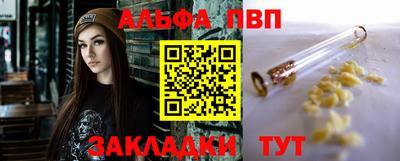 спиды Будённовск