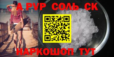 кристаллы Бузулук