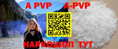 спиды Будённовск