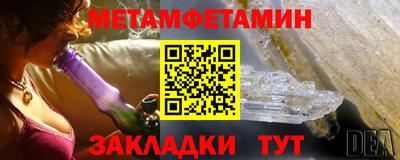 кристаллы Бузулук