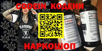 кристаллы Бузулук