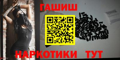кристаллы Бузулук
