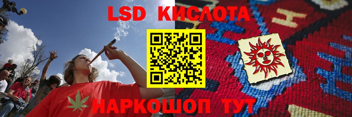 LSD-25 экстази ecstasy  Вход с VPN  Сатка  Лсд 25 экстази кислота 