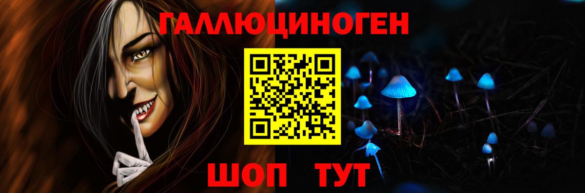 Галлюциногенные грибы GOLDEN TEACHER  Вход с VPN  Галлюциногенные грибы Magic Shrooms  Сатка 
