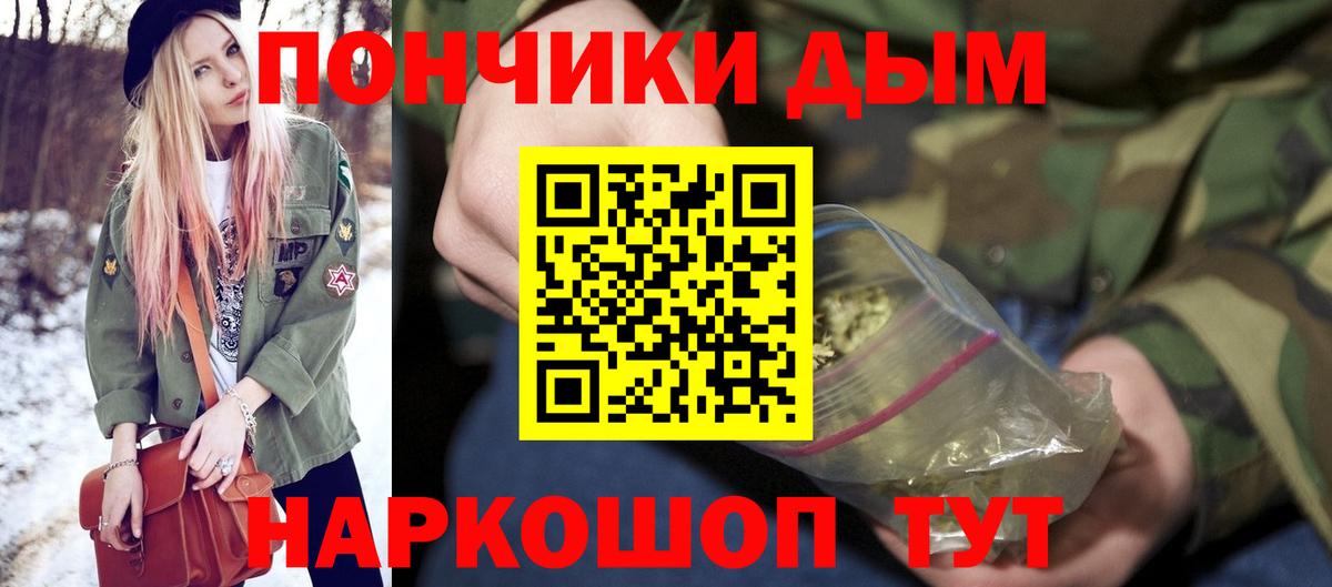 Сатка  Конопля ГИДРОПОН  Каннабис марихуана  Вход с VPN  Конопля AK-47 